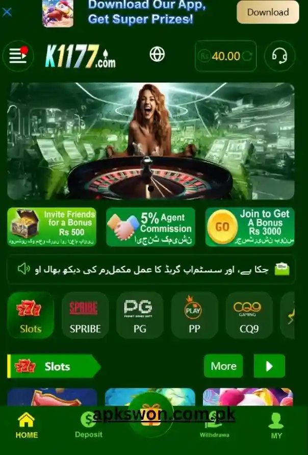 K1177 best game