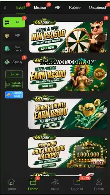 667PAK-Game