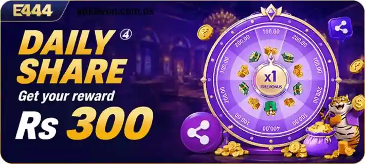E444 Game